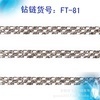 排链条采购指南 阿里巴巴金属链条批发与供应全解析